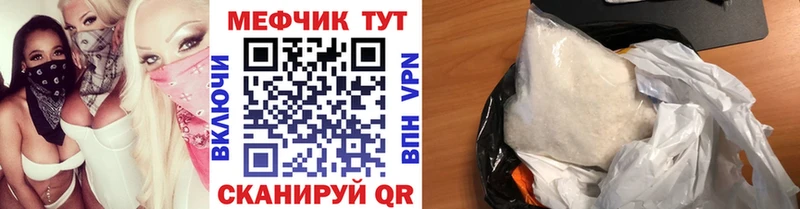 Названия наркотиков Сураж COCAIN A-PVP ГАШИШ АМФ Меф мяу мяу Конопля
