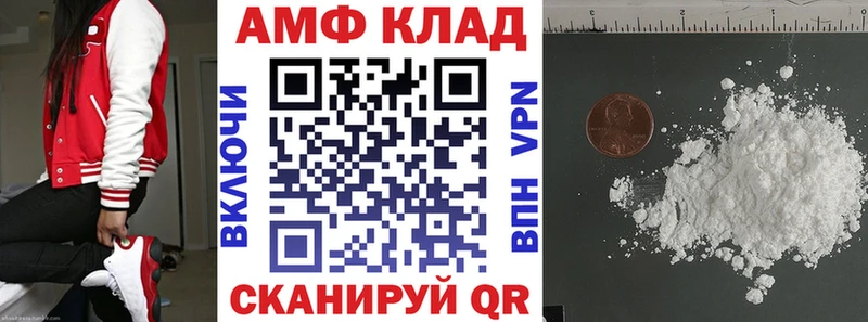 ссылка на мегу сайт  закладки  Сураж  Amphetamine Розовый 