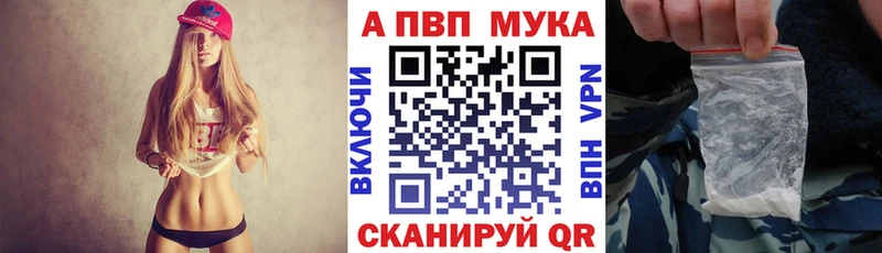A PVP Crystall  Сураж 