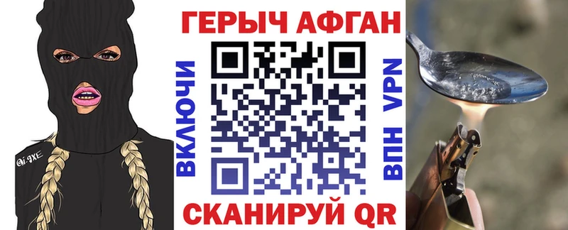 ГЕРОИН белый дарнет шоп Сураж