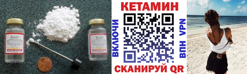 КЕТАМИН ketamine Сураж
