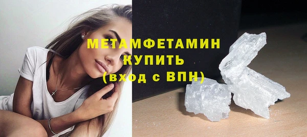 прущий лед Армянск