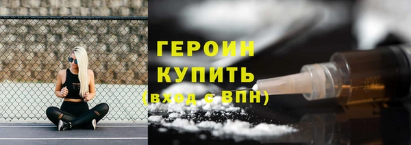 PSILOCYBIN Арсеньев