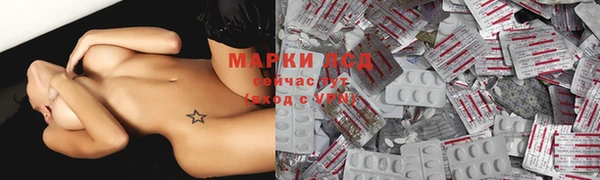 PSILOCYBIN Арсеньев
