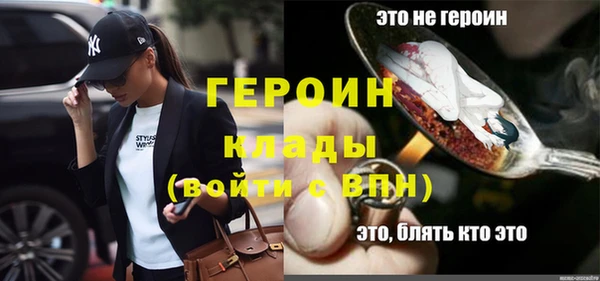 прущий лед Армянск