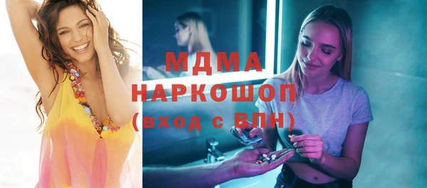 прущий лед Армянск