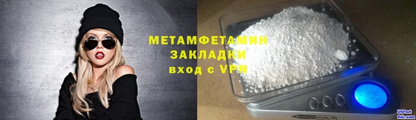 прущий лед Армянск