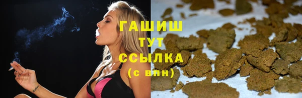 прущий лед Армянск