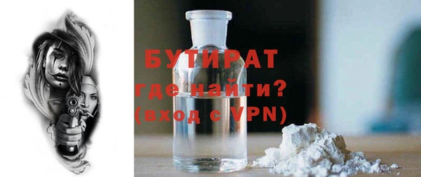 прущий лед Армянск