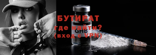 прущий лед Армянск