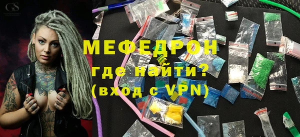 прущий лед Армянск