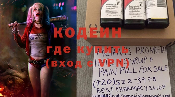 прущий лед Армянск