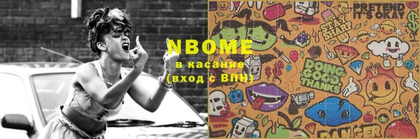 PSILOCYBIN Арсеньев