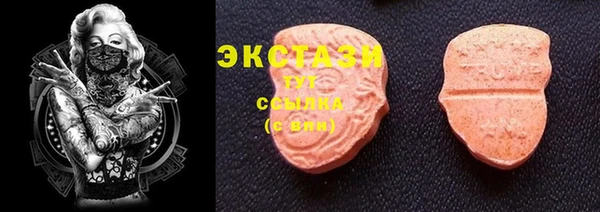 PSILOCYBIN Арсеньев