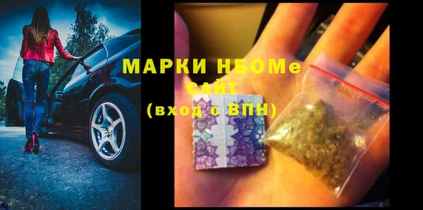PSILOCYBIN Арсеньев