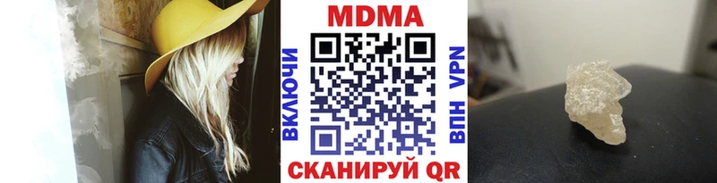 МДМА молли  Сураж 