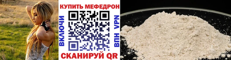 Меф мука Сураж