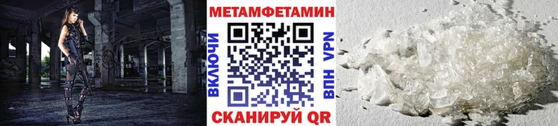 Метамфетамин винт  Сураж 