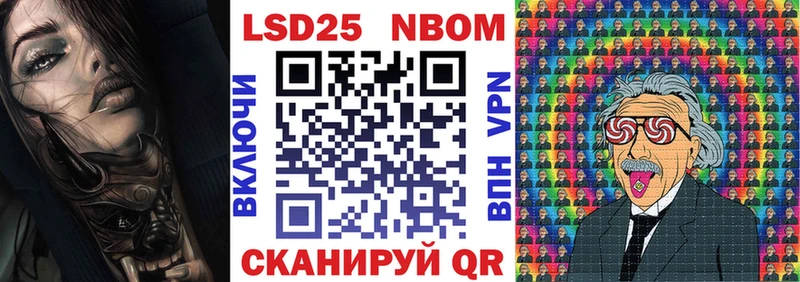 darknet телеграм  МЕГА   Сураж  Марки 25I-NBOMe 1,8мг 