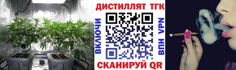 Дистиллят ТГК концентрат  Сураж 